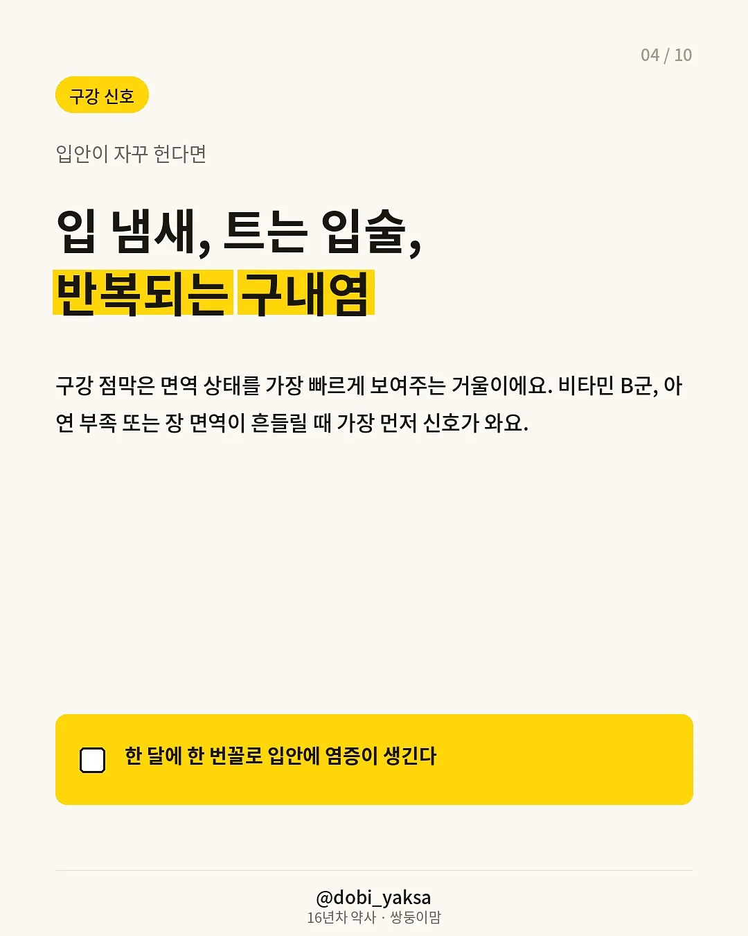 비상겔 5