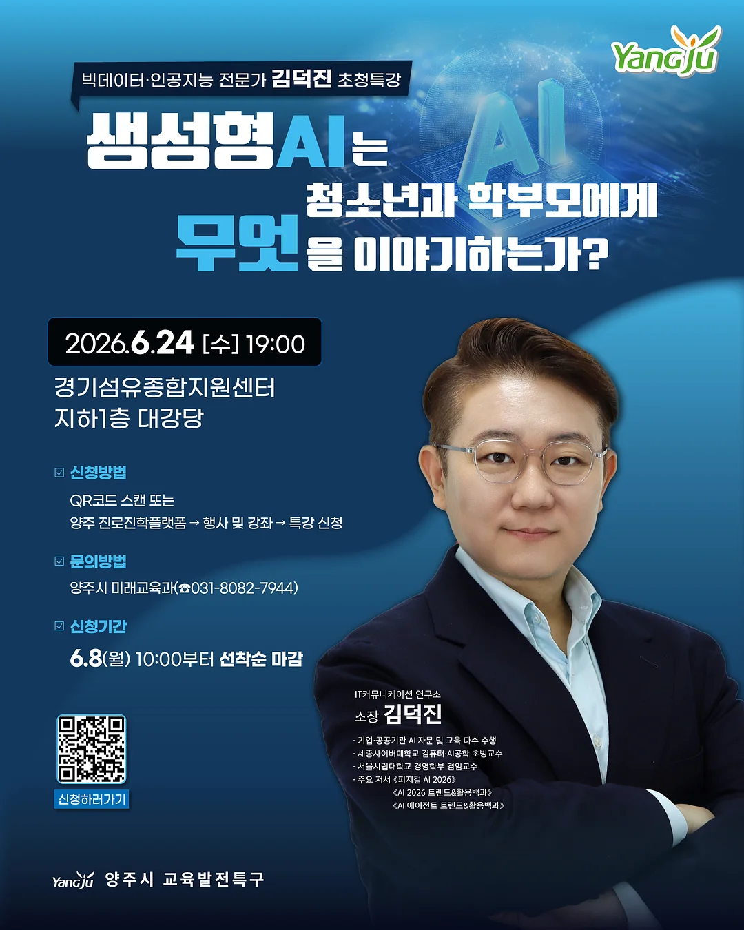 비전보드 무료특강