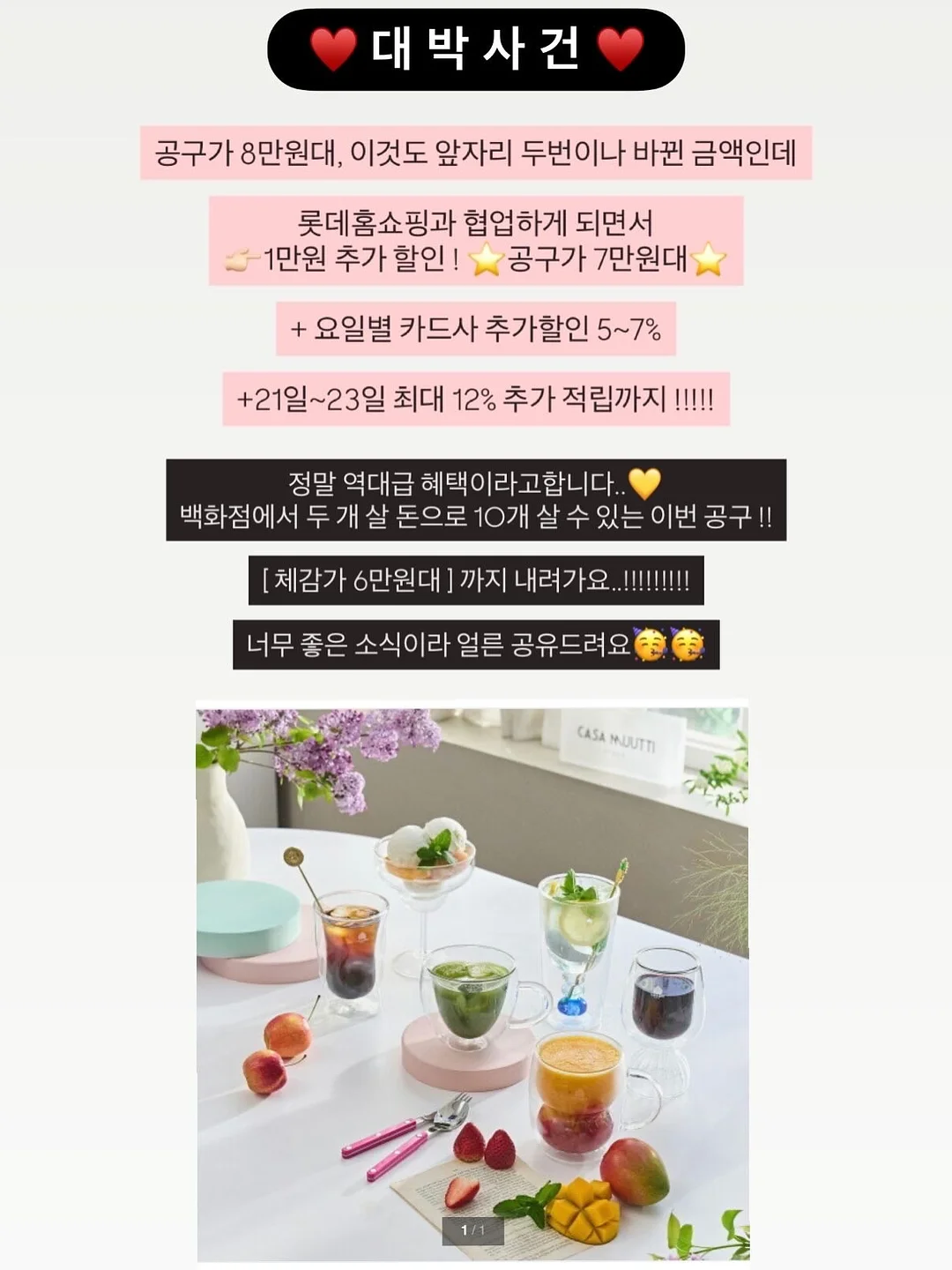 붉은대게백간장 2