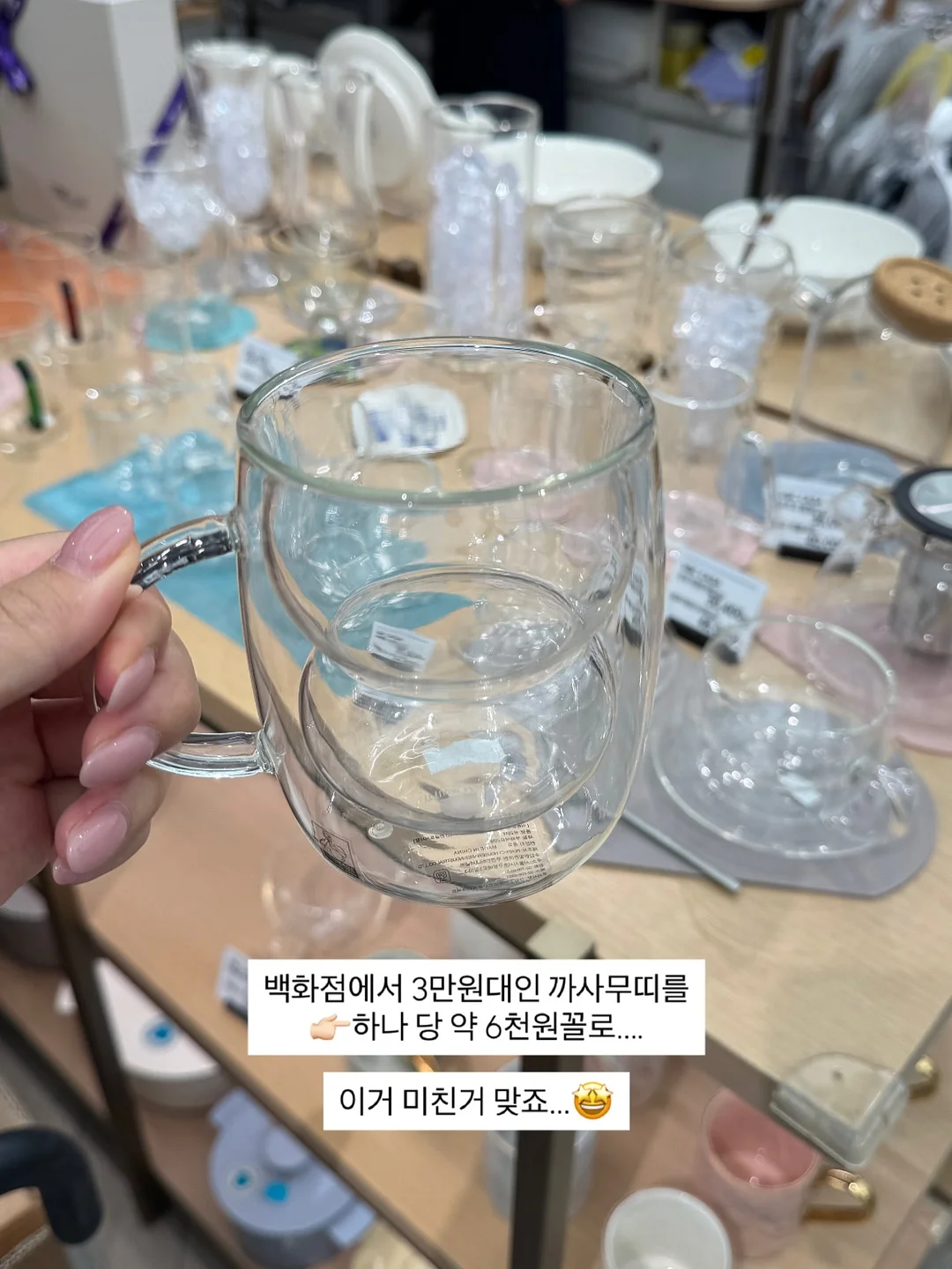 붉은대게백간장 3