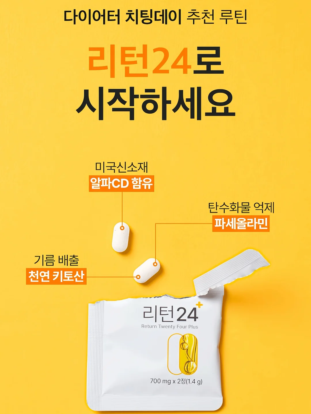 살림템 5