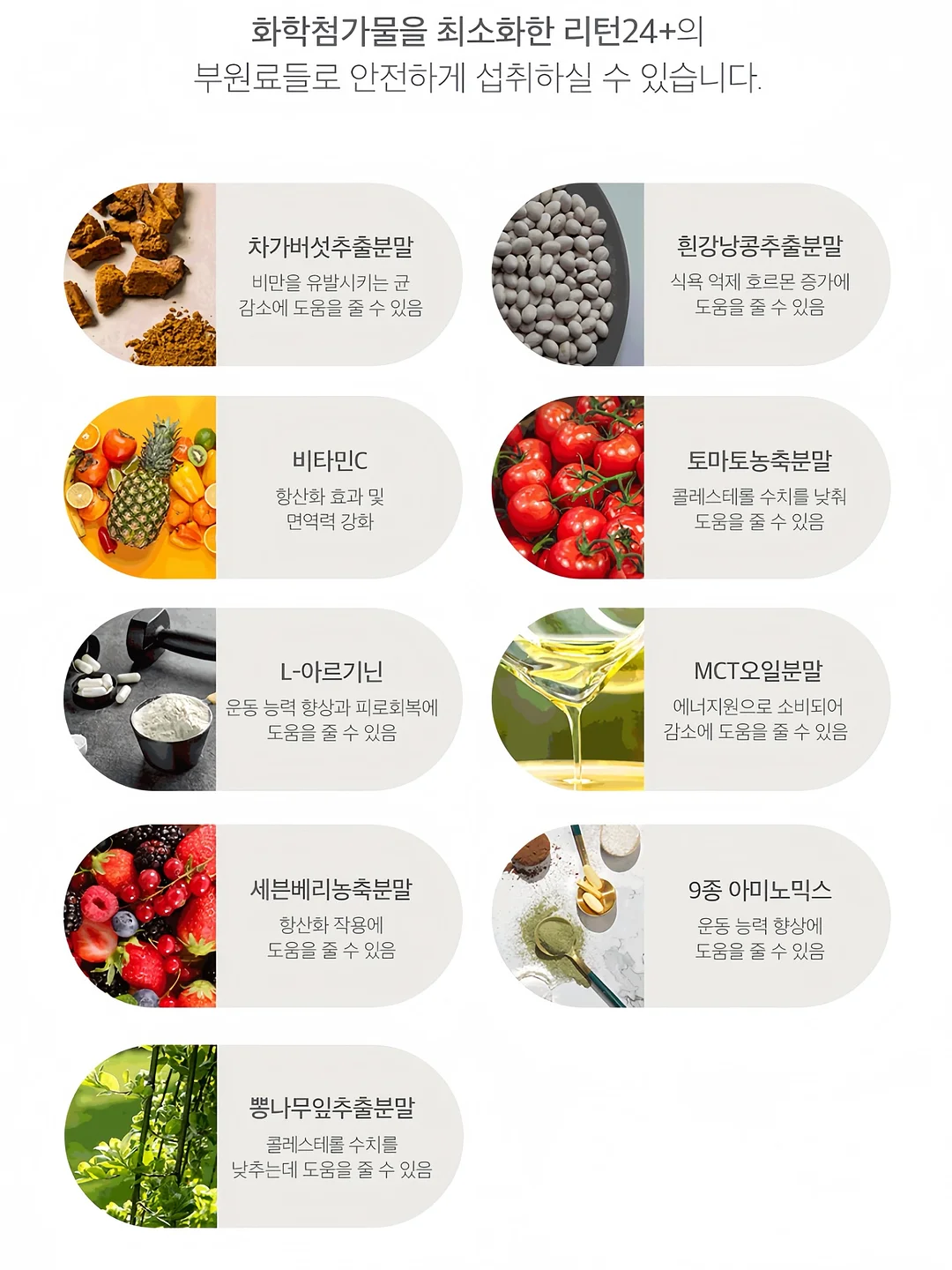 살림템 8