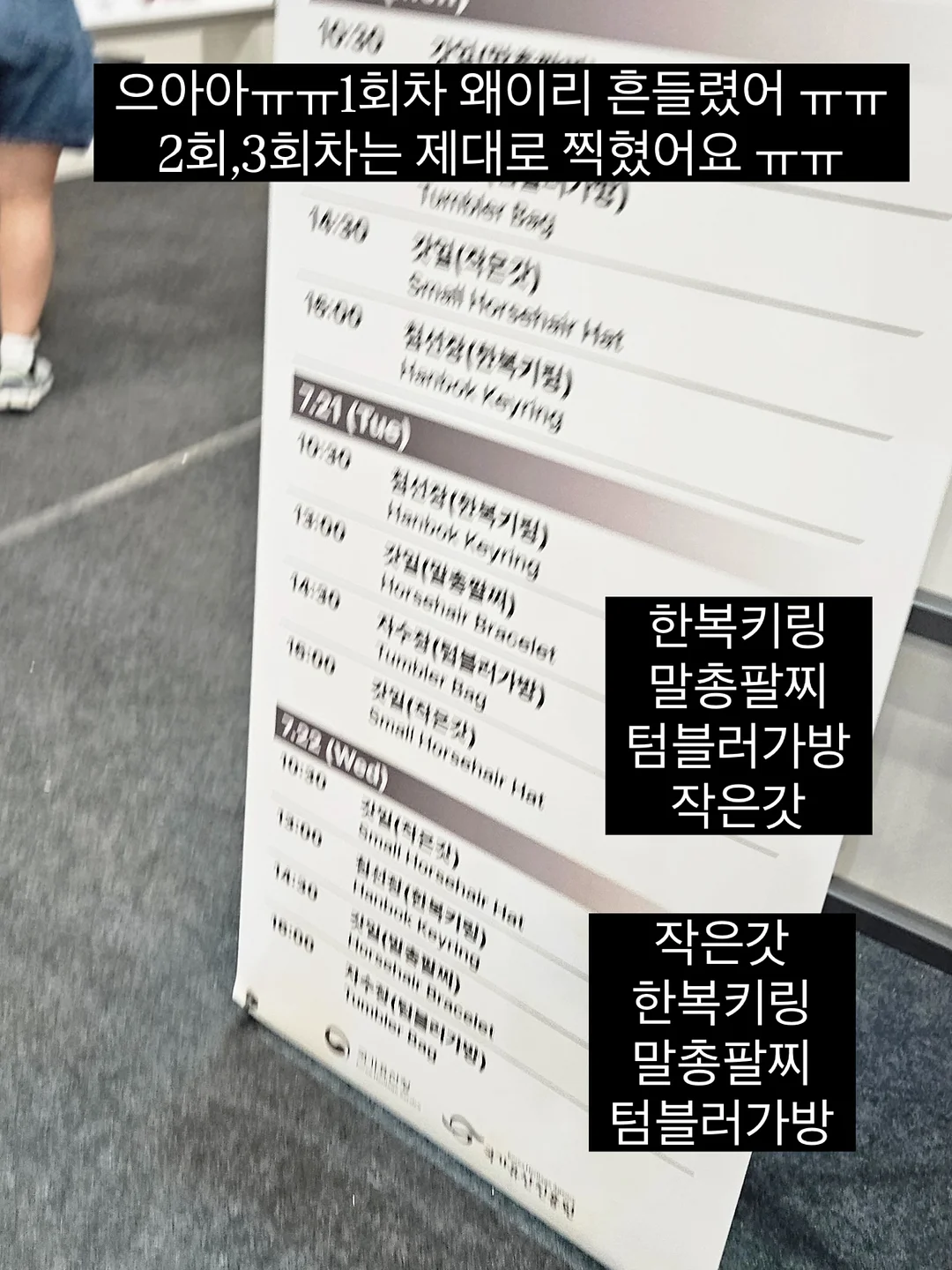 올데이백 14