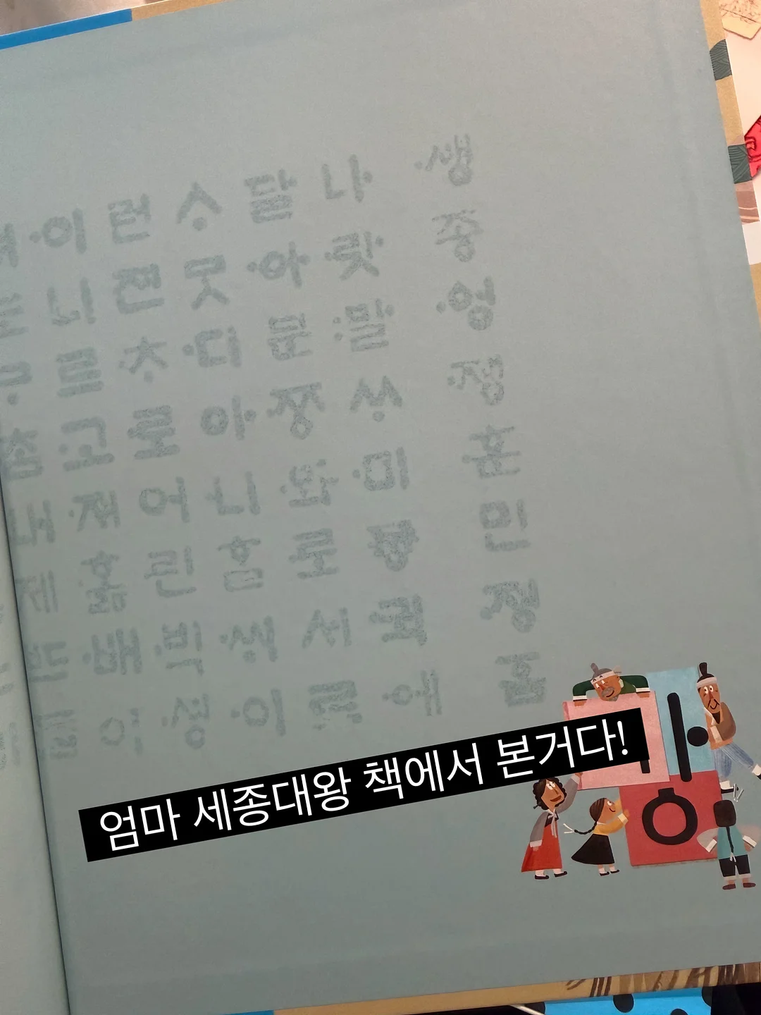 올데이백 18