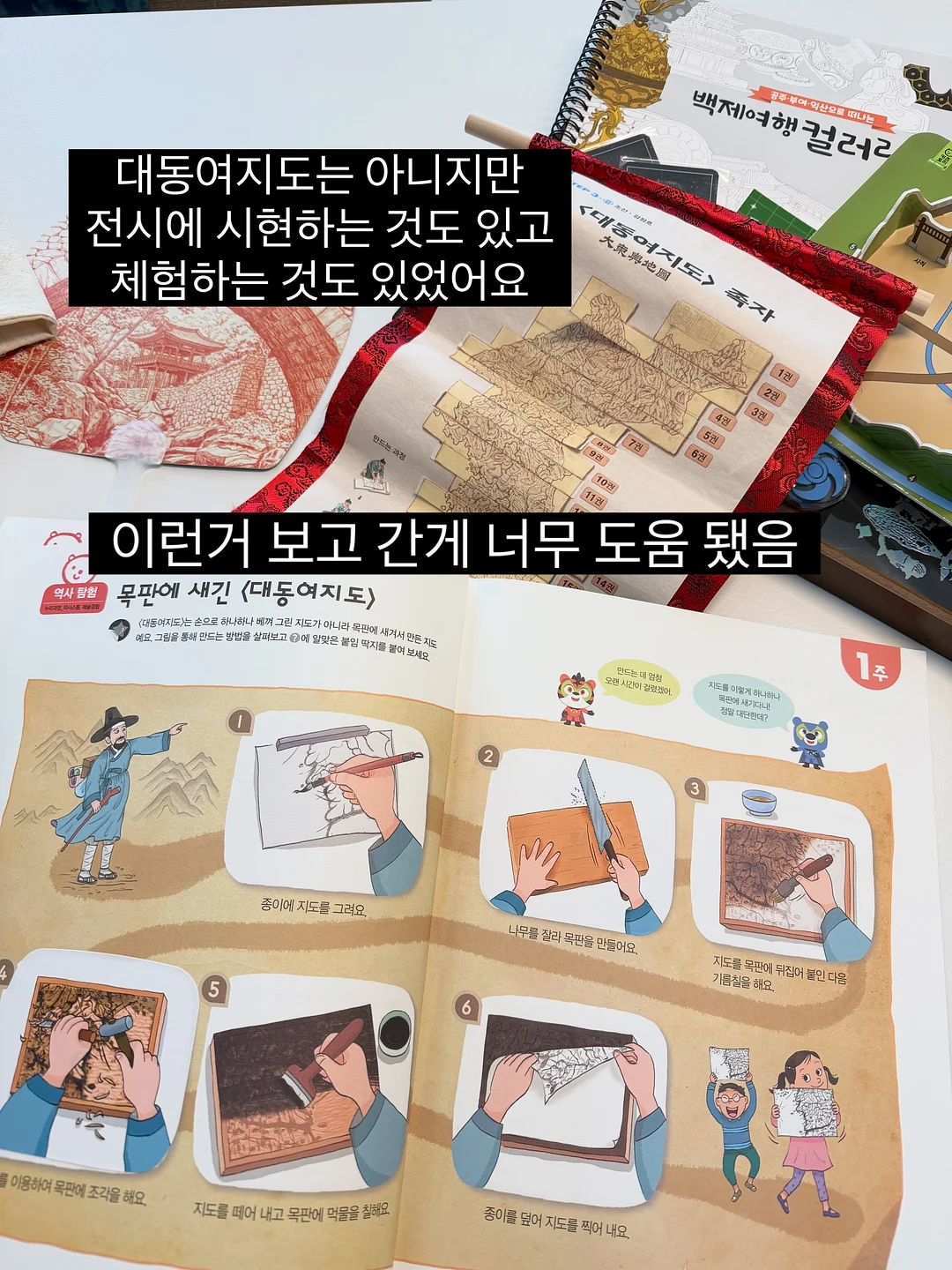올데이백 19