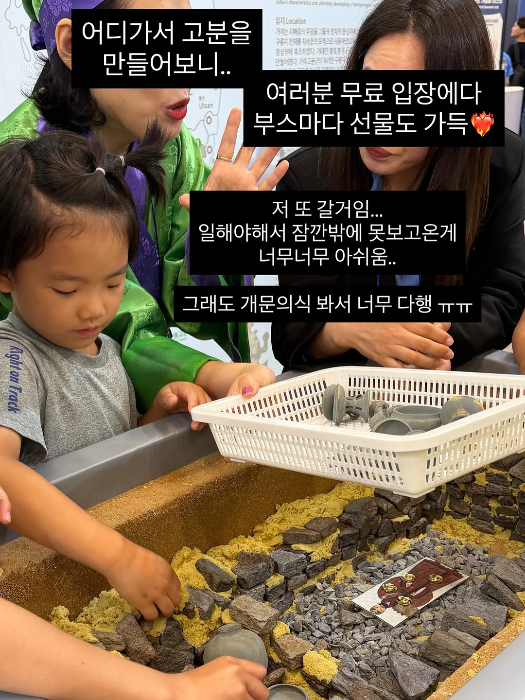 올데이백 4
