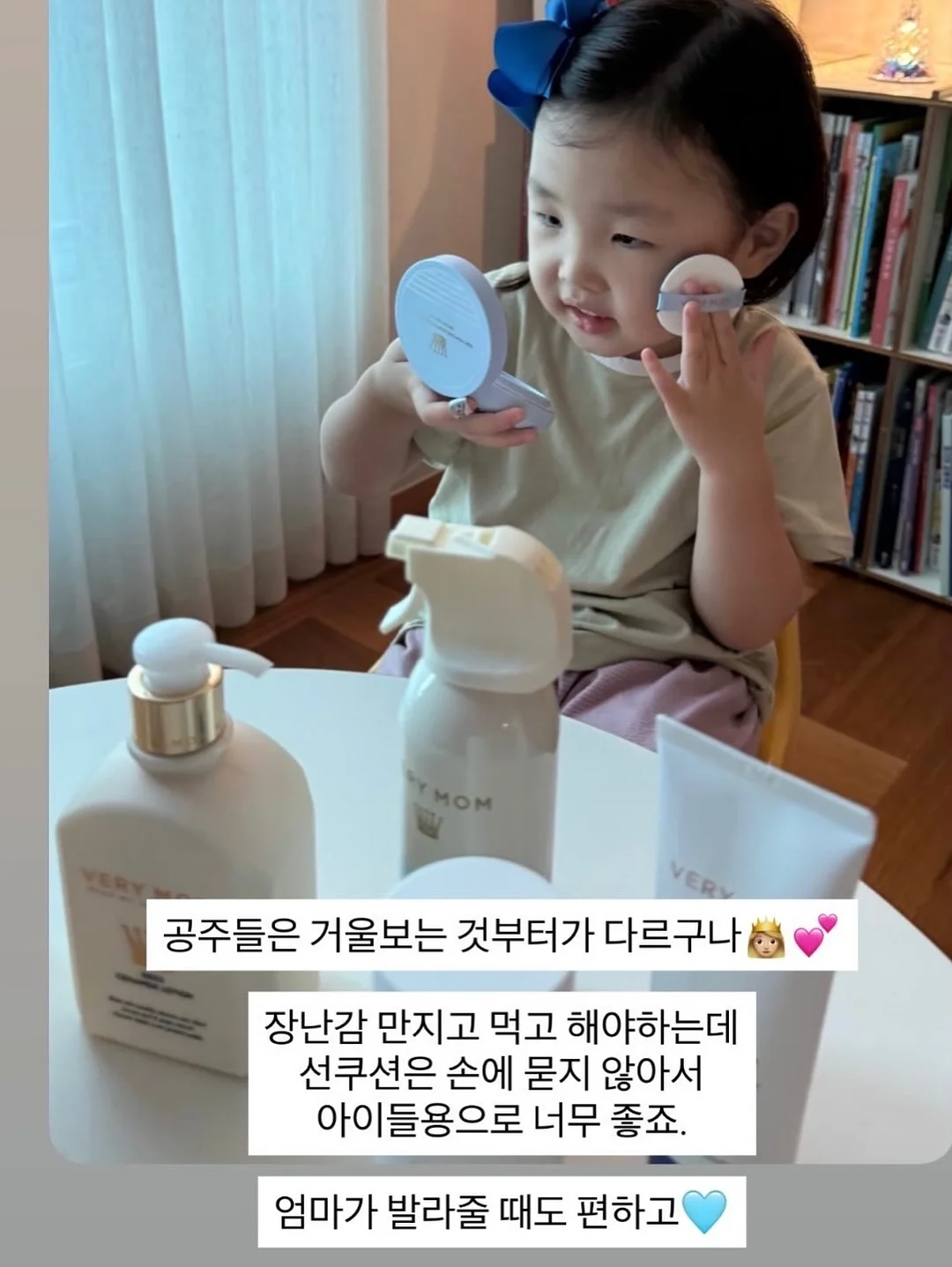 캠브로 캠트레이 6