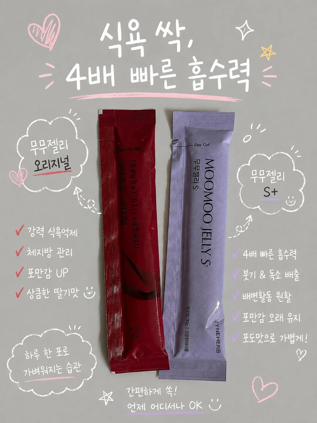 우드 인테리어 시트지 1