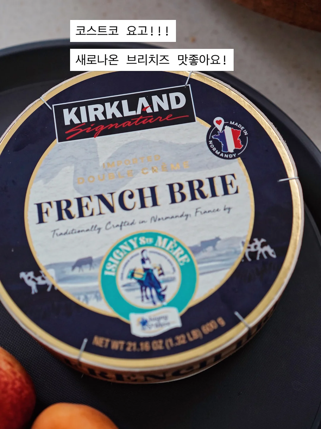 원리셈 3