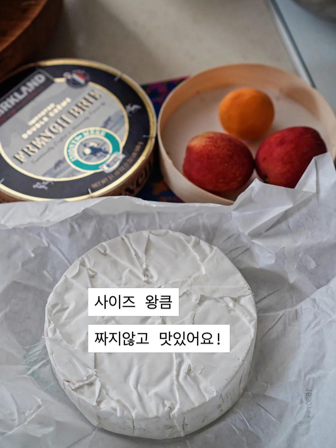 원리셈 4