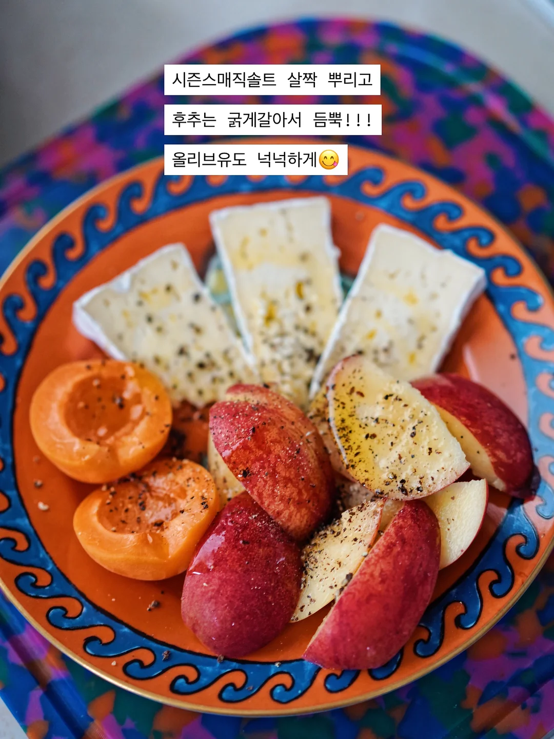 원리셈 5