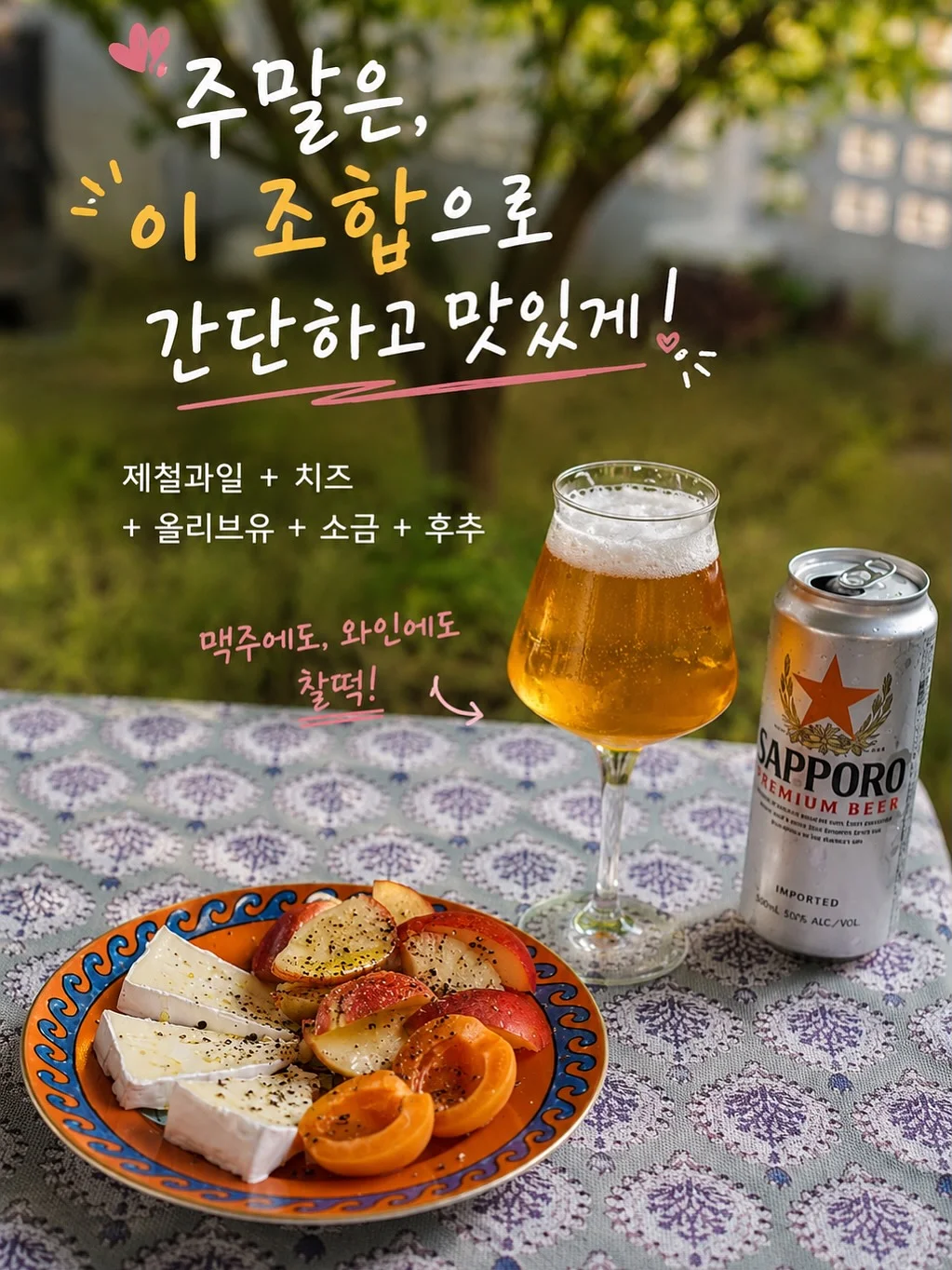 원리셈 9