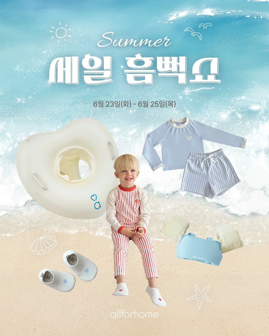 유모차 선풍기 1