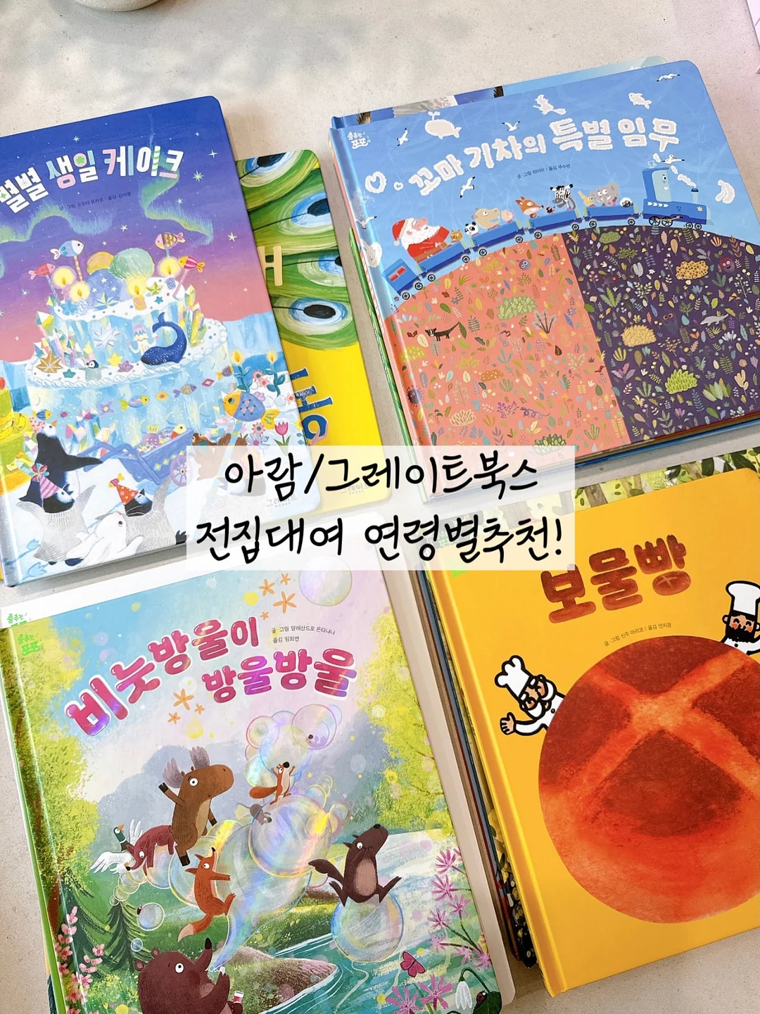 청소년기 사춘기 양육전략 스터디 1