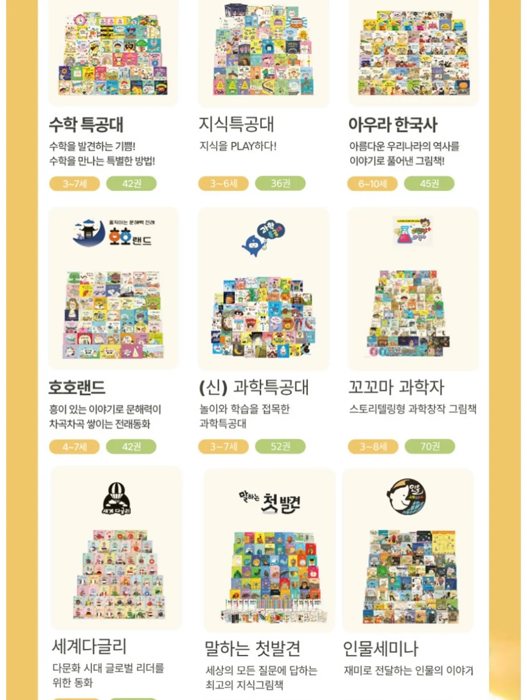 청소년기 사춘기 양육전략 스터디 13