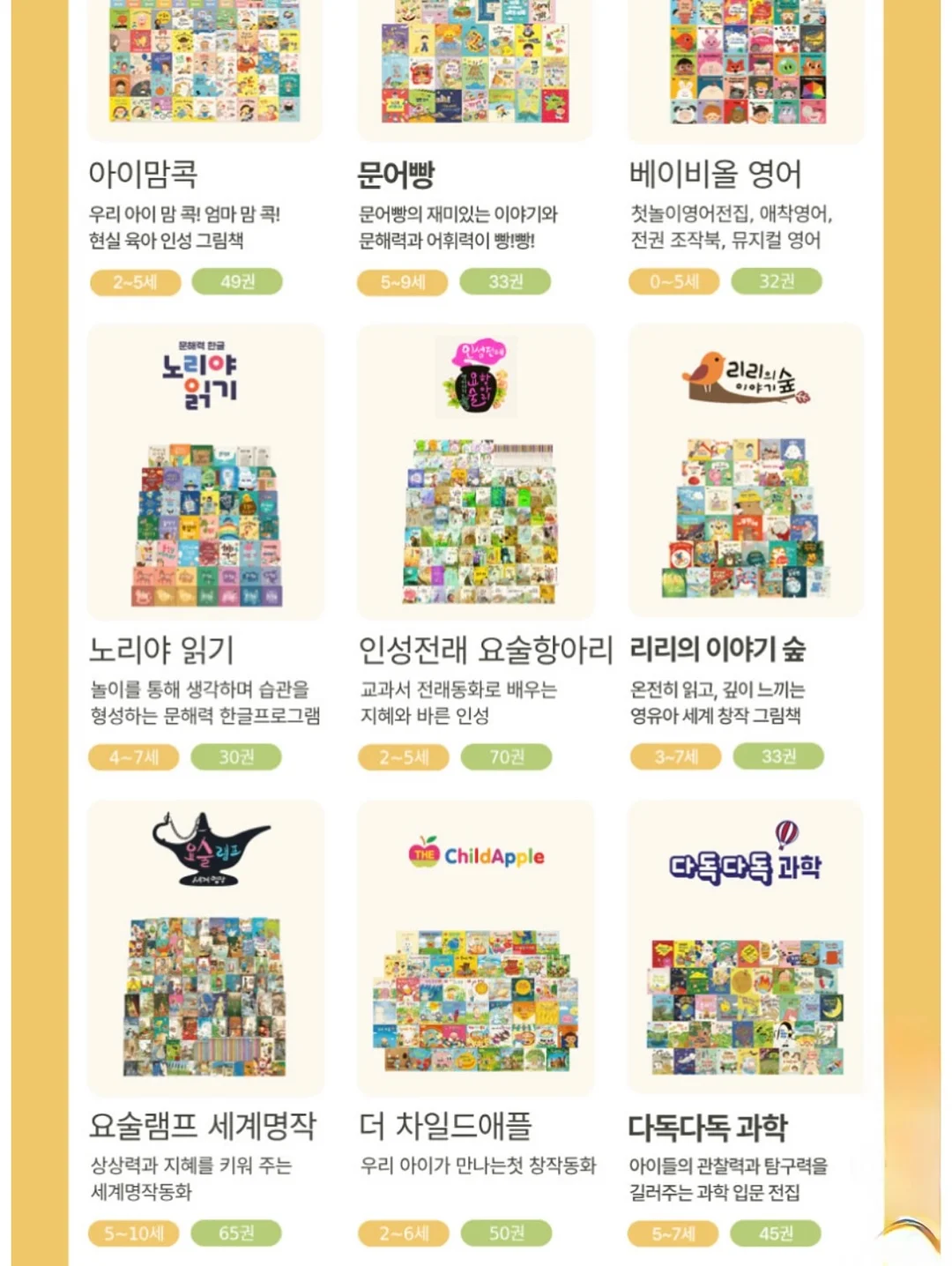 청소년기 사춘기 양육전략 스터디 14