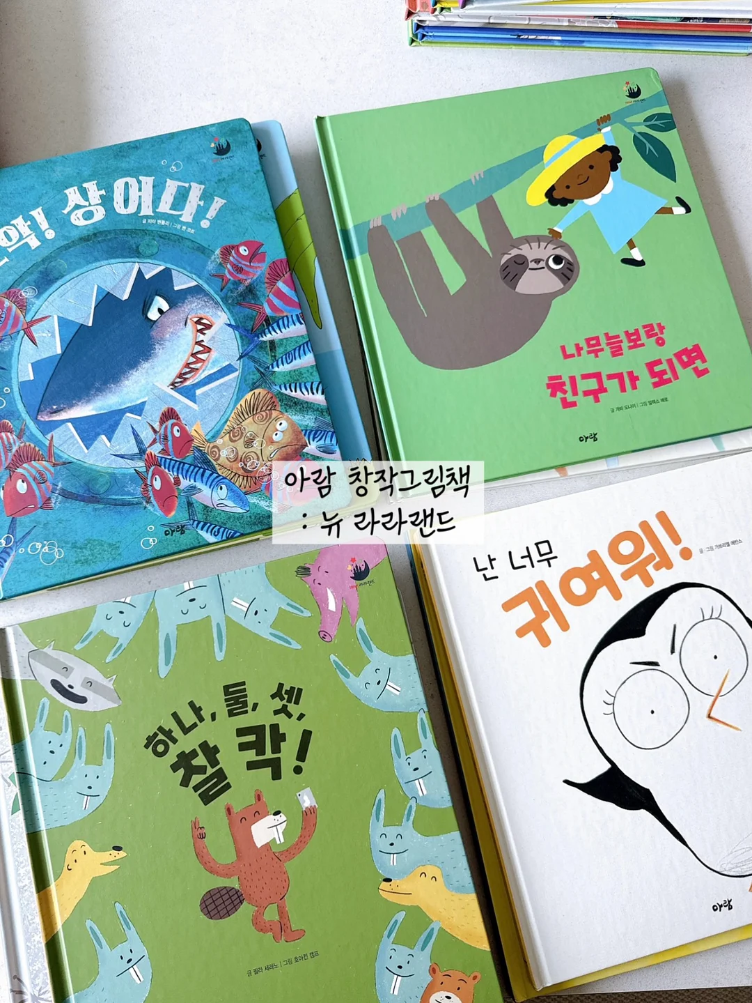 청소년기 사춘기 양육전략 스터디 5