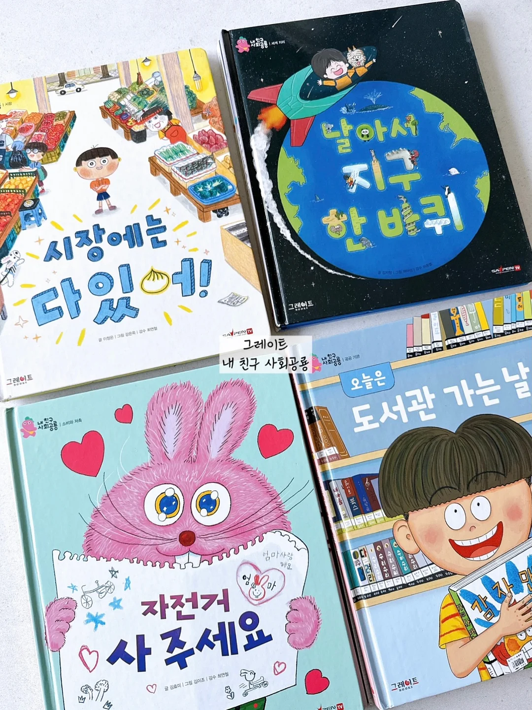 청소년기 사춘기 양육전략 스터디 6