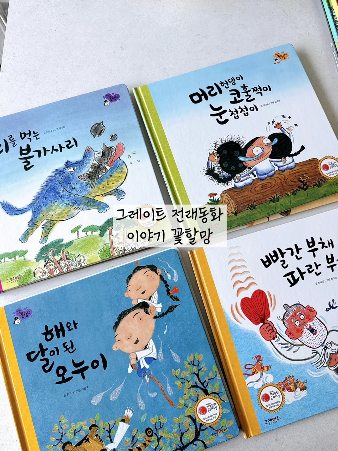 청소년기 사춘기 양육전략 스터디 7