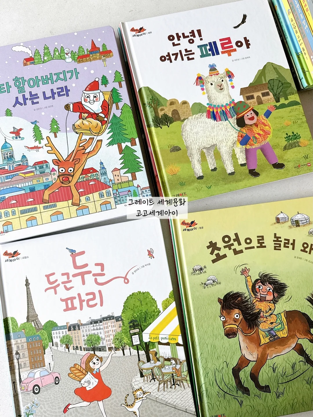 청소년기 사춘기 양육전략 스터디 8
