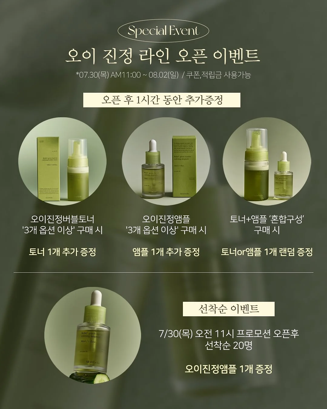 초밀착 PT 1