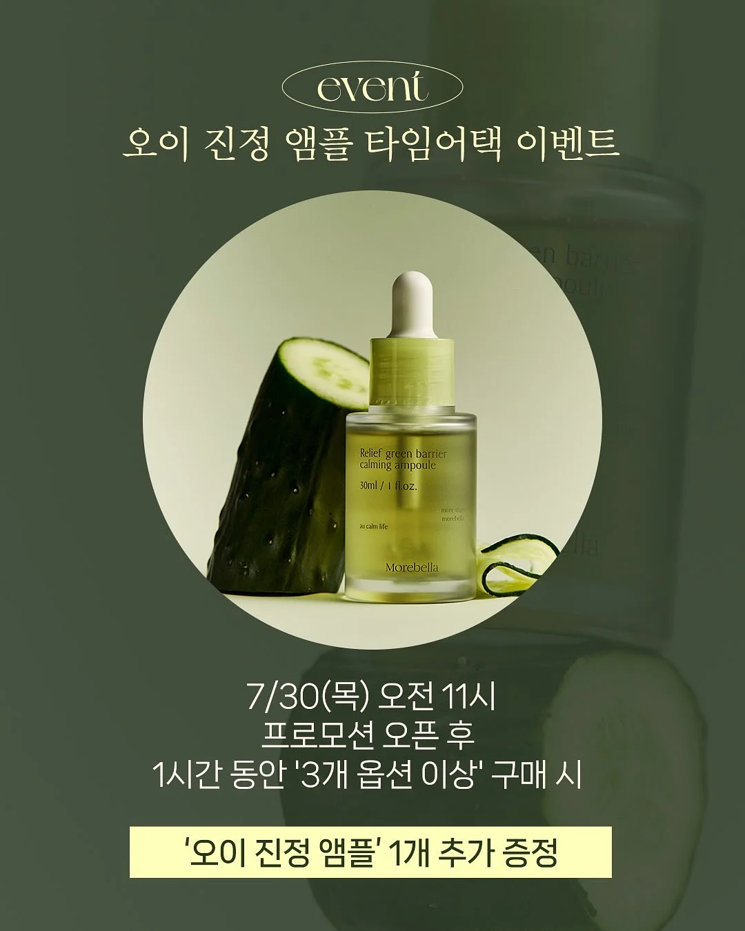 초밀착 PT 2