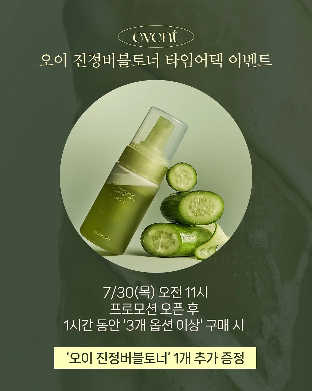 초밀착 PT 3