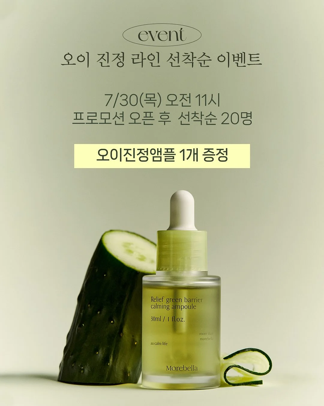 초밀착 PT 4