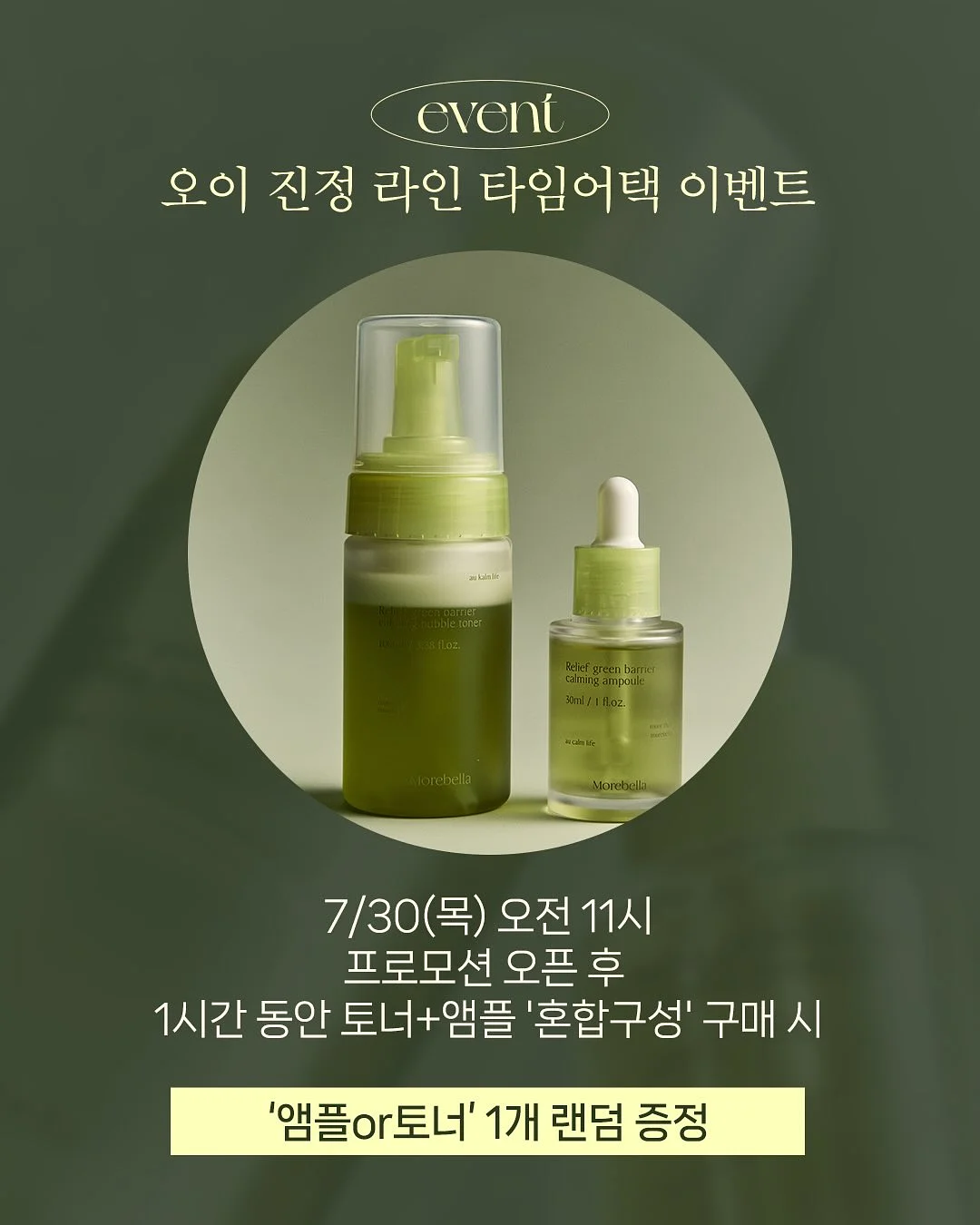 초밀착 PT 5