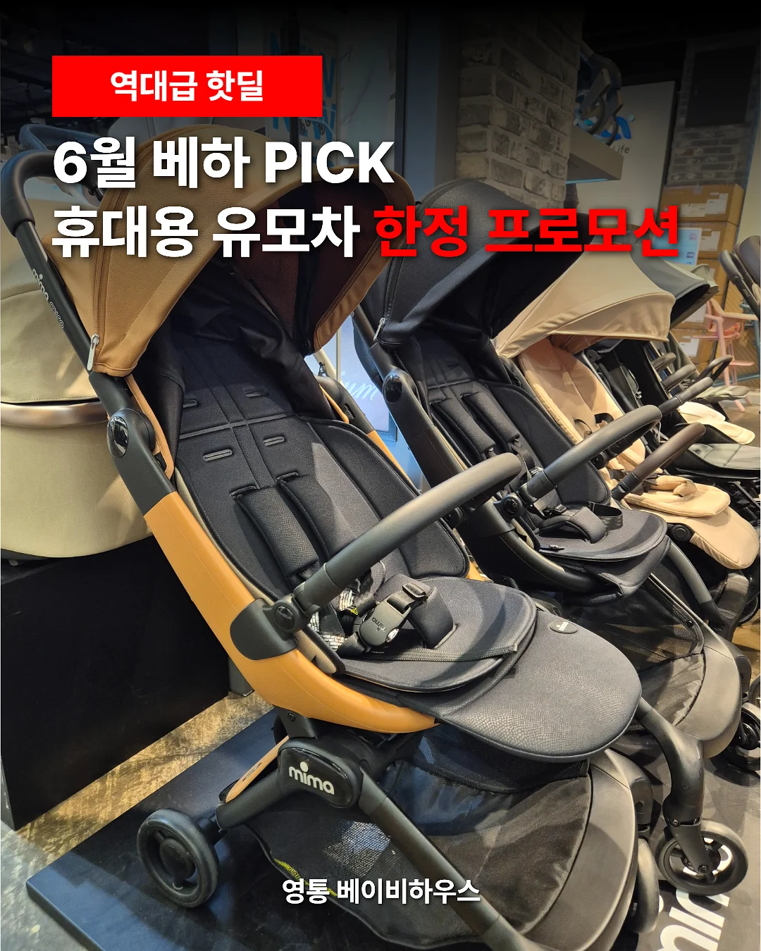 함흥냉면 1