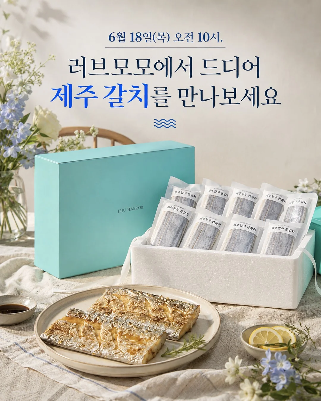 화이트튤립 5