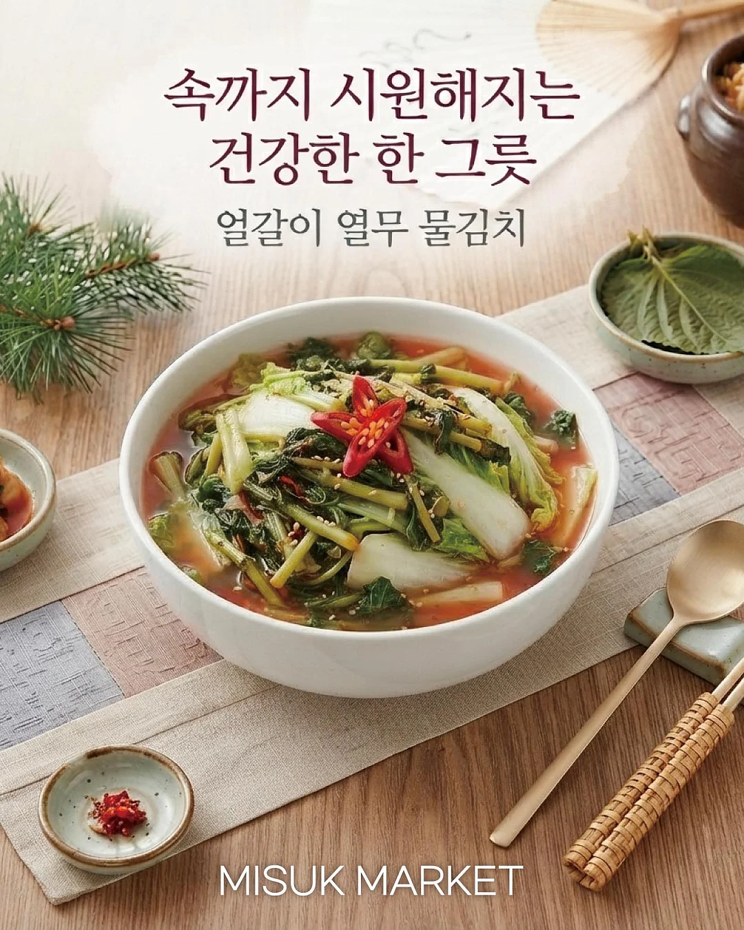 소르베 가디건 1