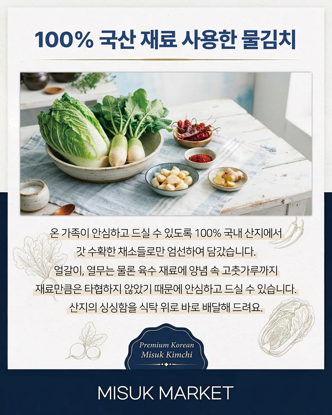 소르베 가디건 4