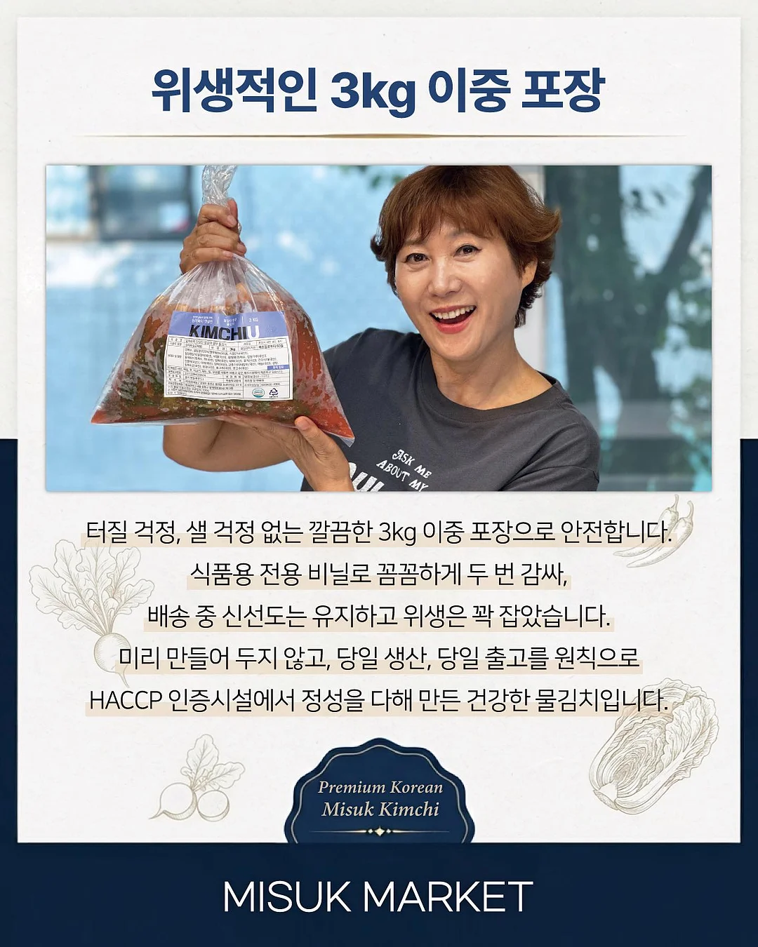 소르베 가디건 7