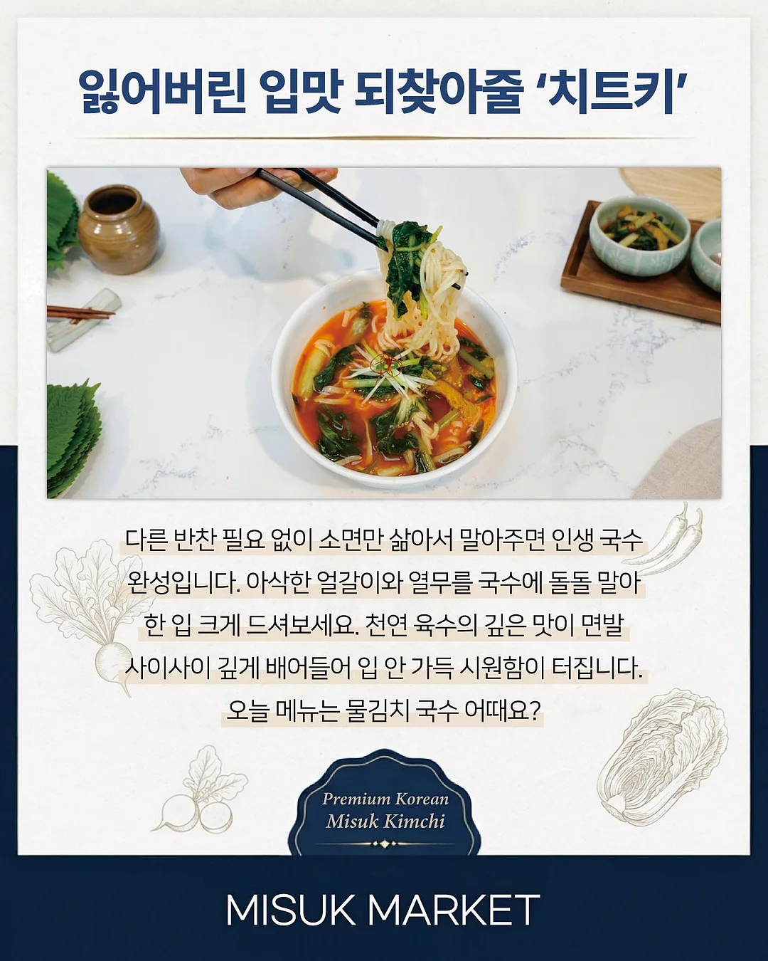 소르베 가디건 8