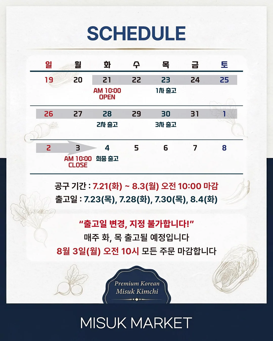 소르베 가디건 9