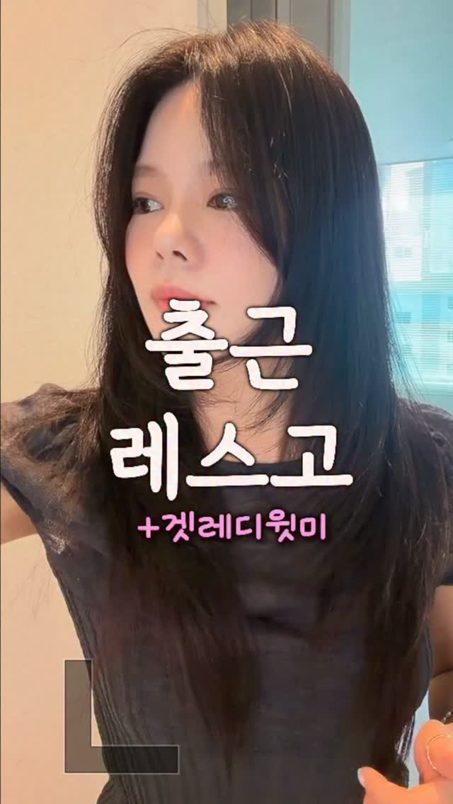 베일리 에코 풉백
