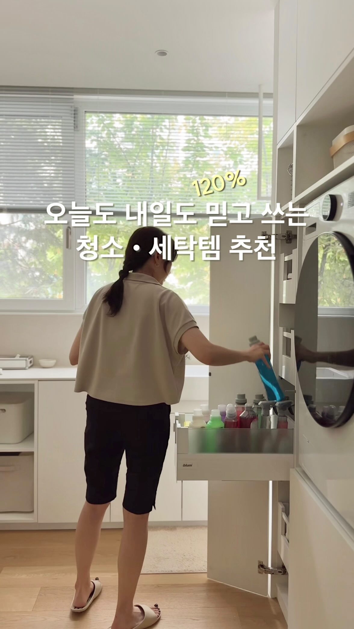 오아 큐브형 멀티탭