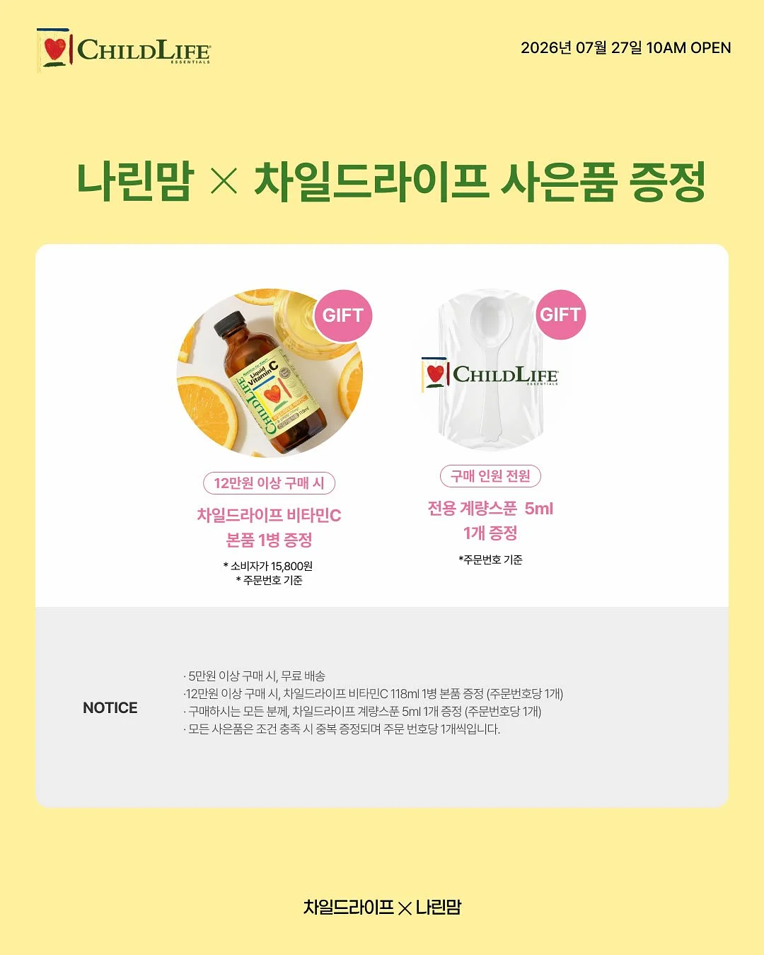코모 벌룬조거 팬츠 5