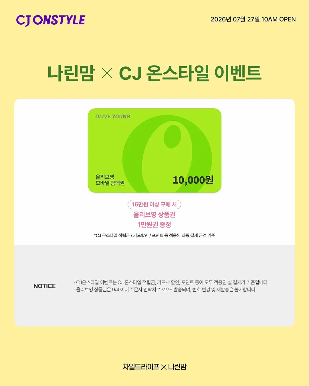 코모 벌룬조거 팬츠 6