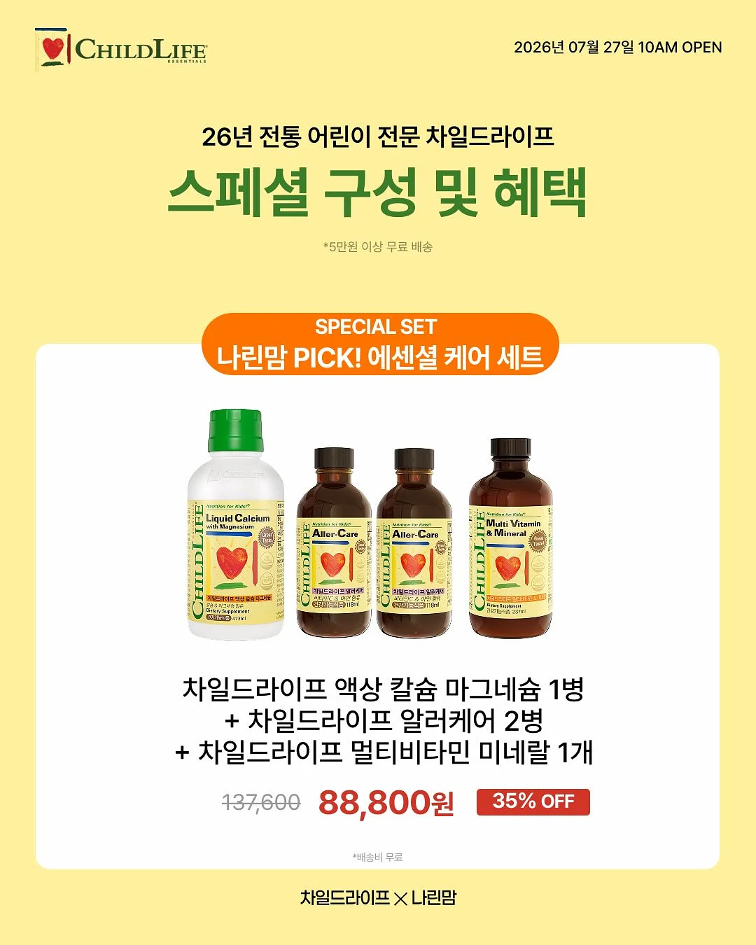 코모 벌룬조거 팬츠 7