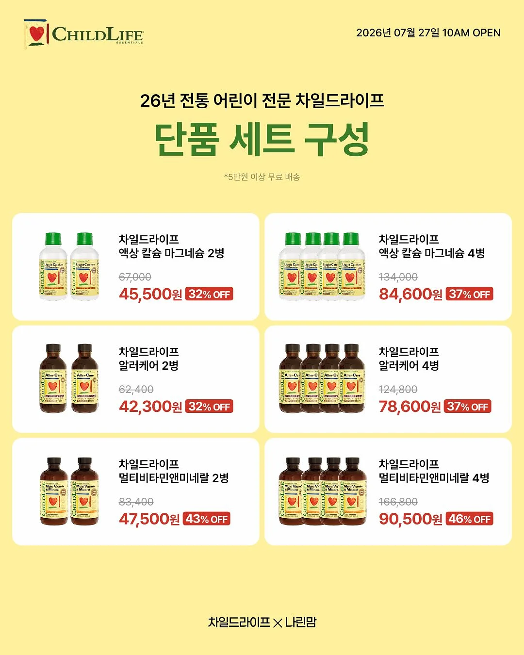 코모 벌룬조거 팬츠 8