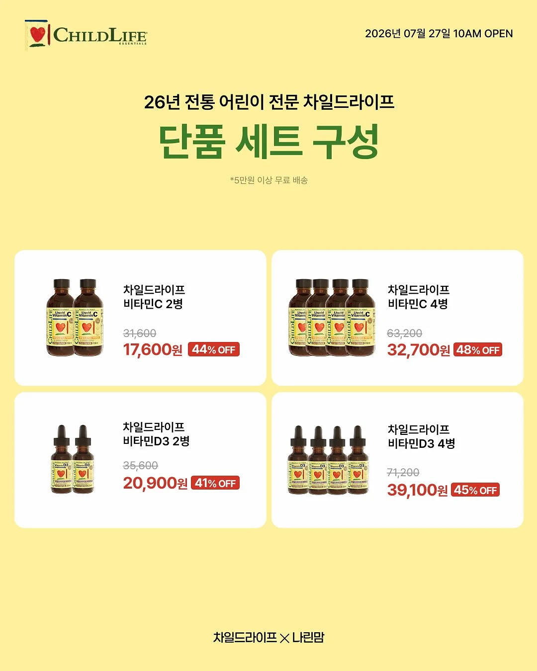 코모 벌룬조거 팬츠 9