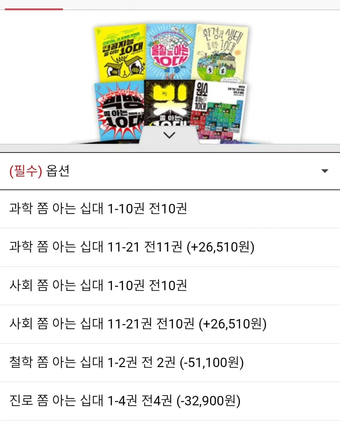 반려견 용품 51번 3