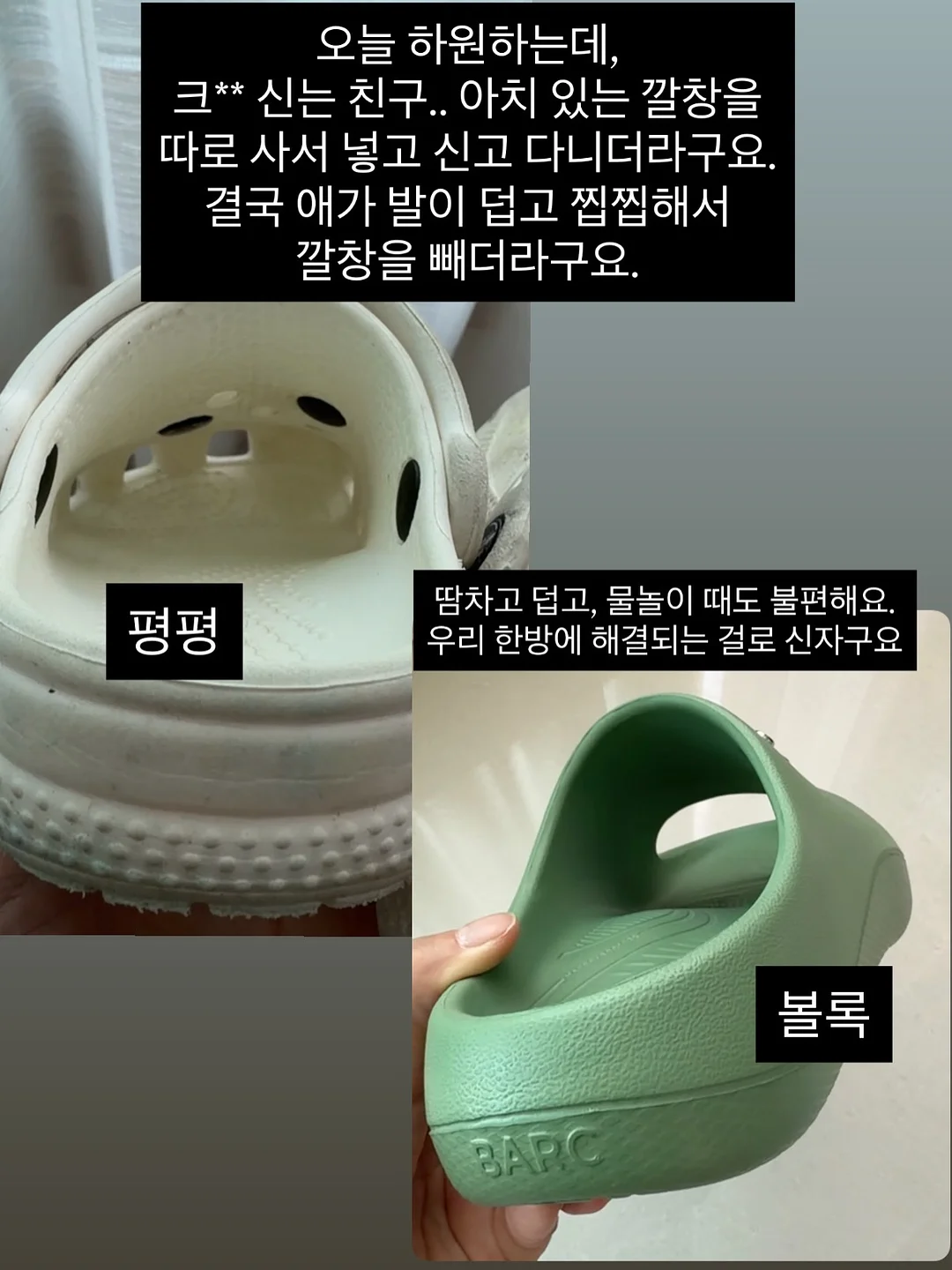 다이어트 프로그램 2