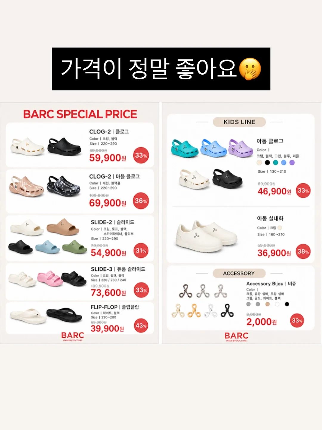 다이어트 프로그램 4