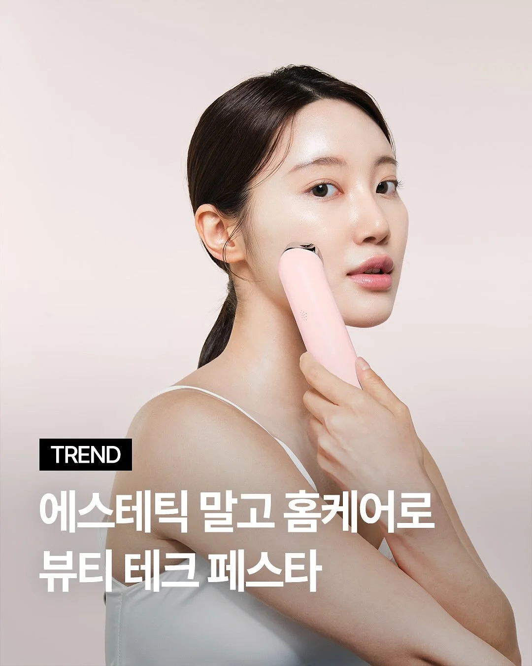 써니가 빚은 고사리 1