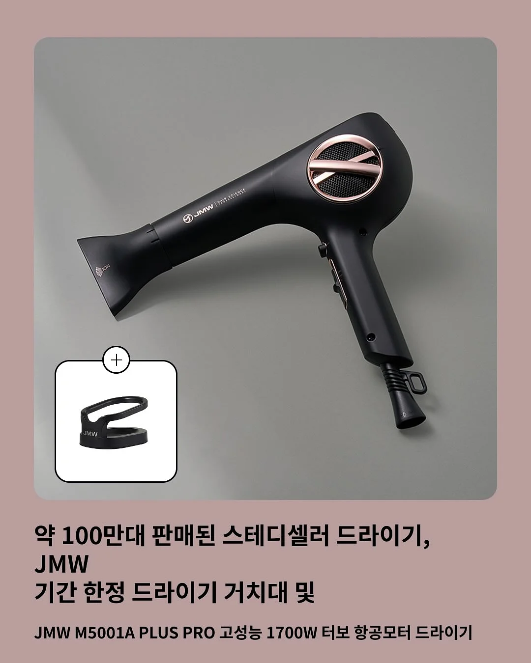 써니가 빚은 고사리 5
