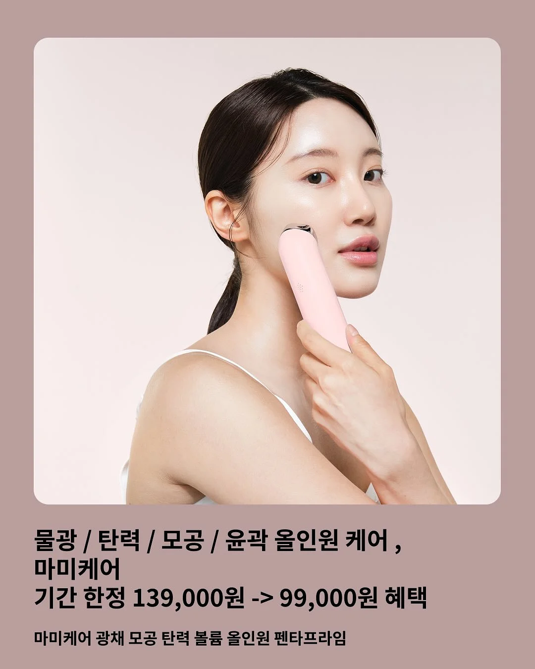 써니가 빚은 고사리 6