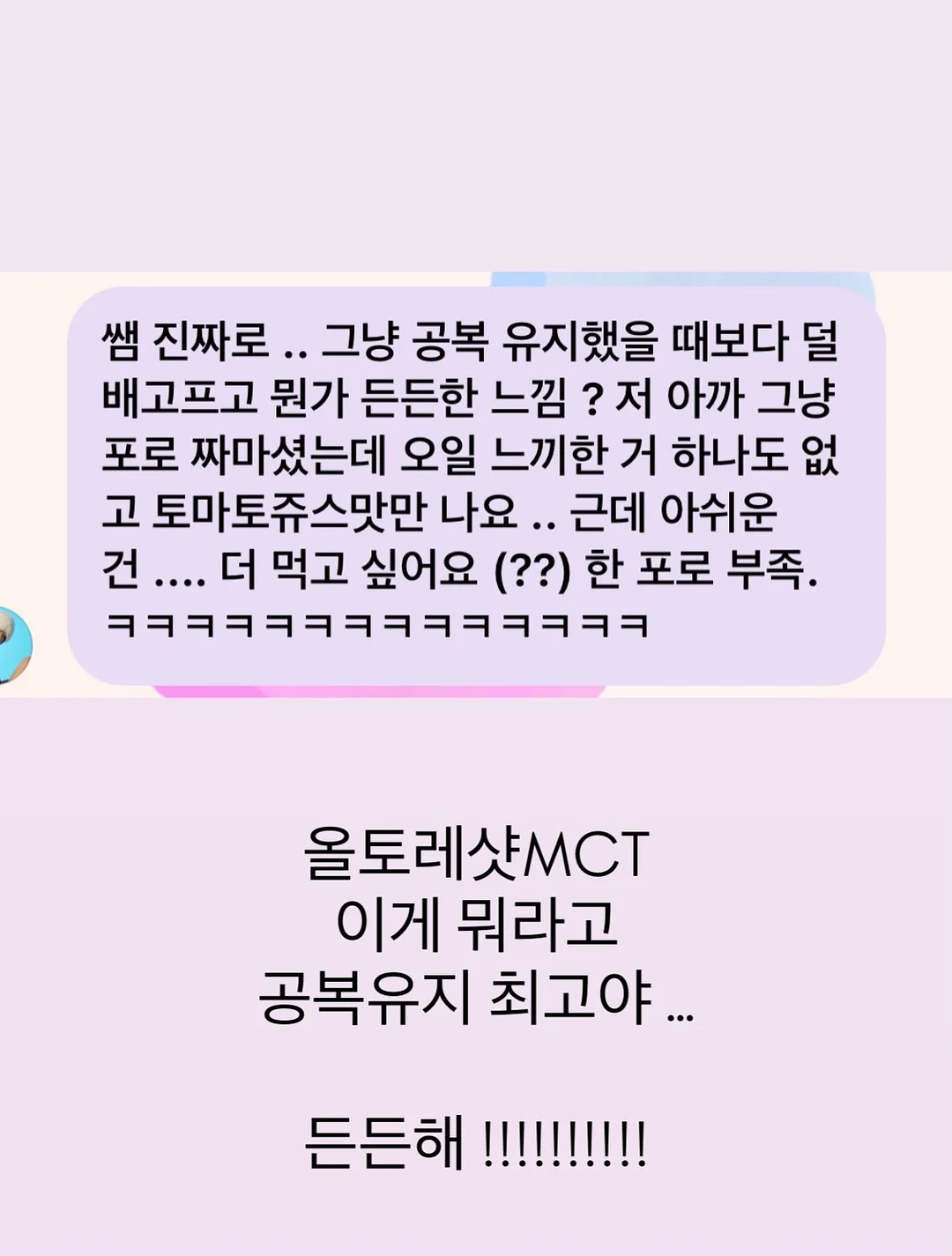 지식한알 멤버십 11